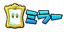 MKDD_cupwithpict_mirror_japan.png