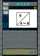 PSOEp3-beta-card-54_dice5.y.png
