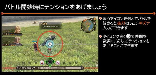 XC1DE_cttrl_i046_01_0.png