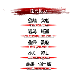 SNK2_staff_05_18.png