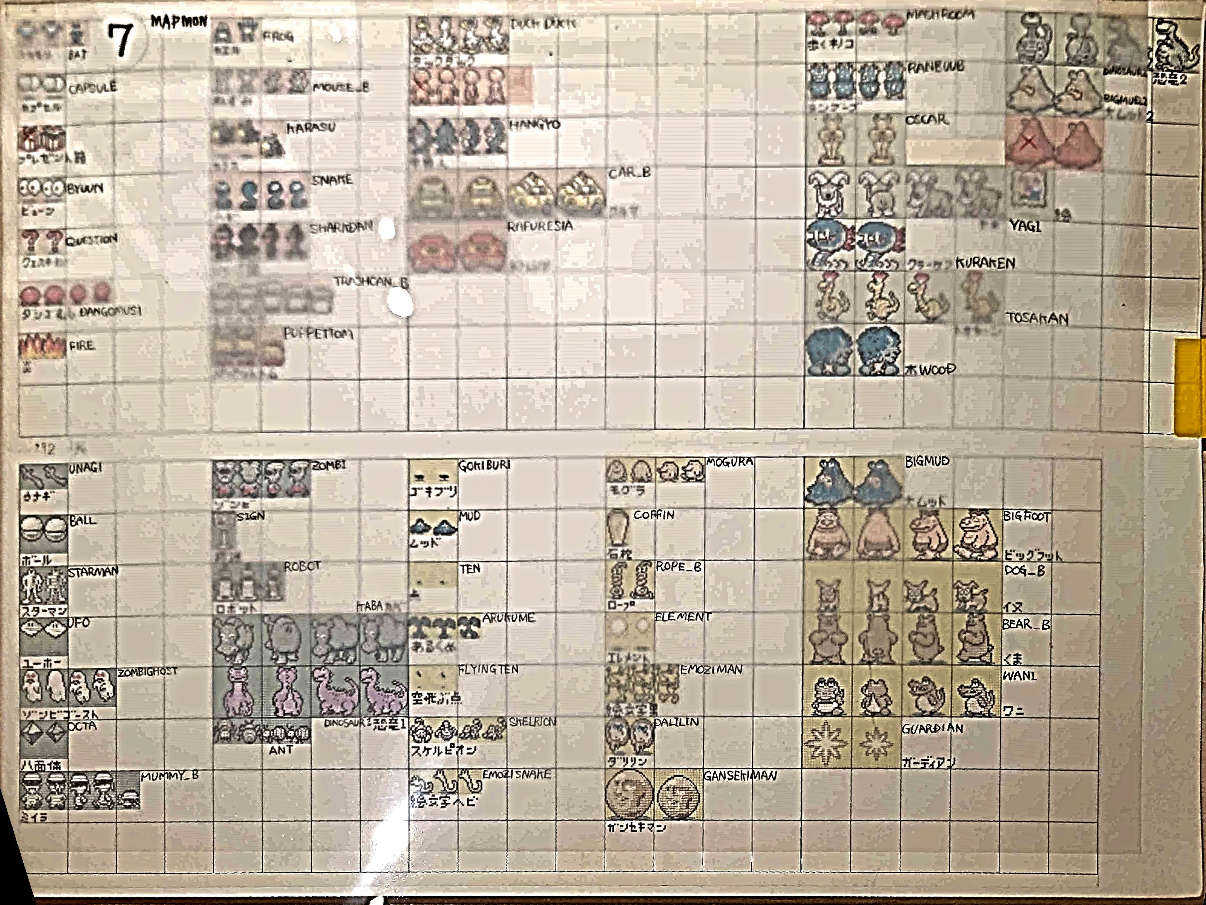 Eb_som2_enemy_ow_sprites.png