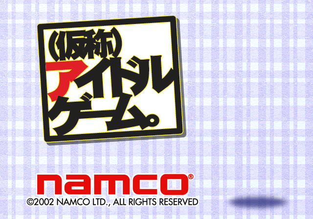 TheIdolmaster-2002IdolGame-TitleScreen.png TheIdolmaster-2002IdolGame-TitleScreen.png