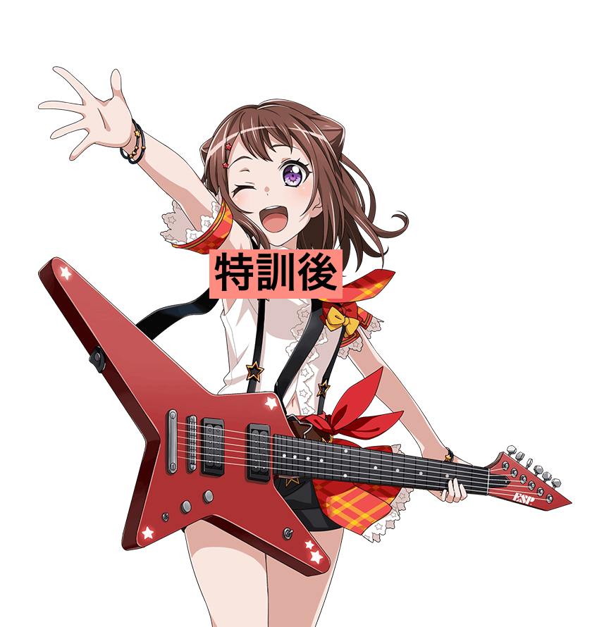 BangDream-KasumiTrainedTemp.png