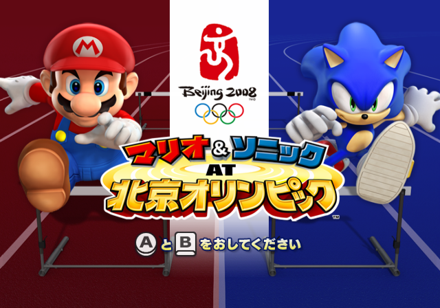 Mario_Sonic_at_Beijing_Olympics_Title_Screen.png