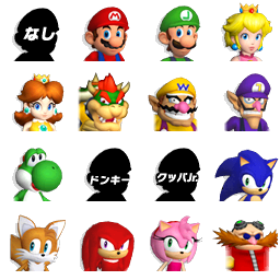 MAS2010_jointCharaIcon-0.png