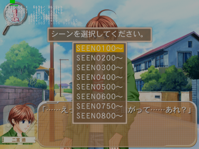 Piyo-Tan_-_Debugmenu3.png Piyo-Tan_-_Debugmenu3.png