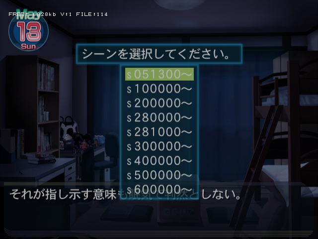 Little_BustersPS2_-_Debugmenu3.png Little_BustersPS2_-_Debugmenu3.png
