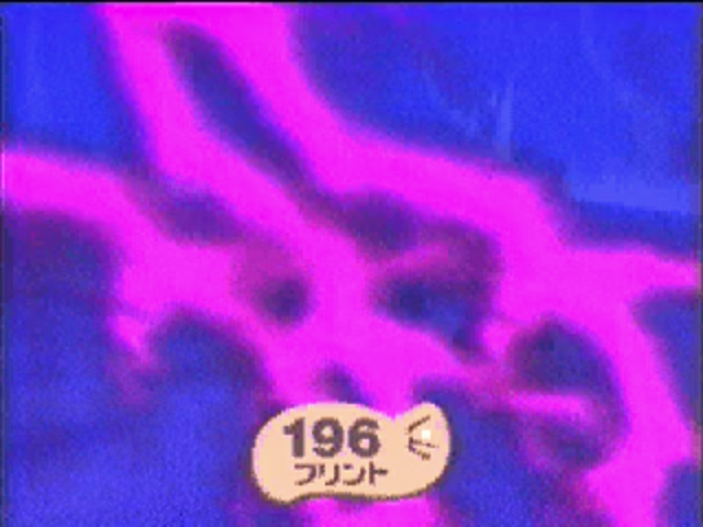 Thunder magic graphics in battle. Thunder magic graphics in battle.
