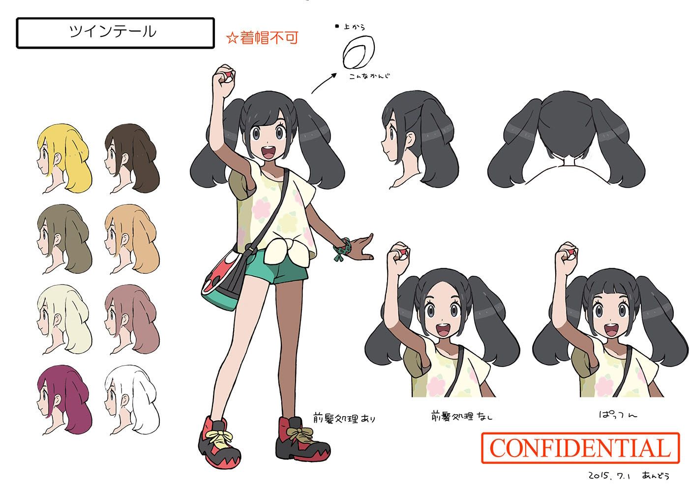PokeSM_ConceptArt_nijiヘアスタイル_ツインテール.jpg