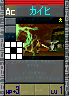 PSOEp3-beta-card-27_mdl_kaihi.y.png