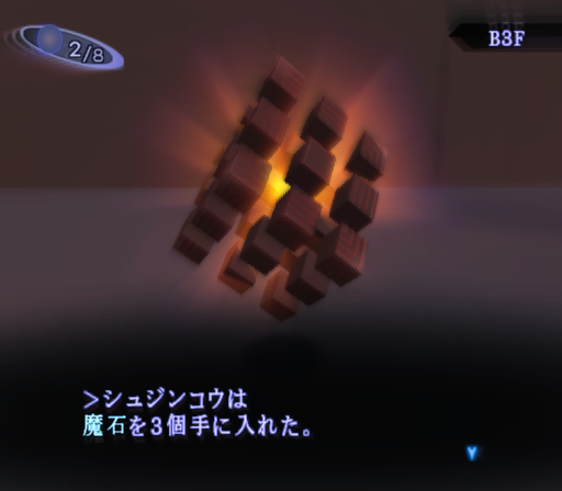 One of the rooms leads to a cache cube containing 3 life stones. One of the rooms leads to a cache cube containing 3 life stones.