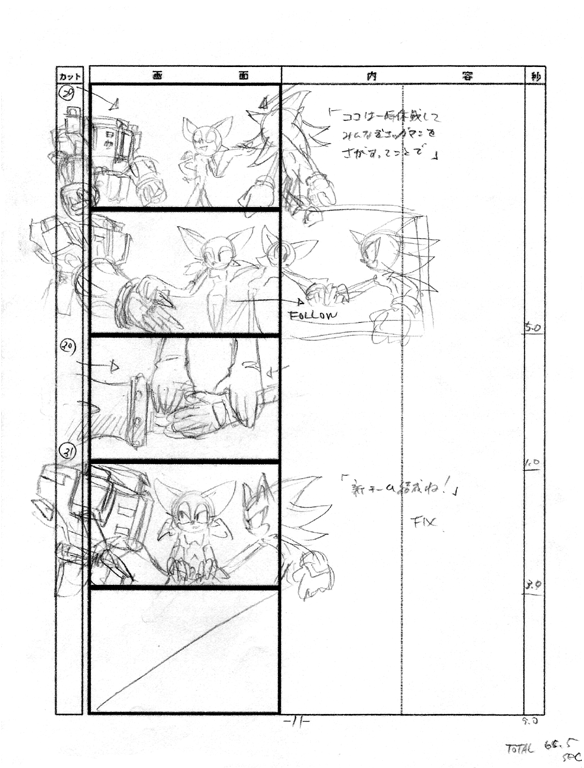 Sonic_Heroes_dark_intro_conceptart_11.png