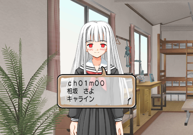 Negima1_Unused_event_010000.png