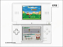 NSMB-prerelease-Nintendo_DS_Conference_2006_Website_Image_s94.jpg NSMB-prerelease-Nintendo_DS_Conference_2006_Website_Image_s94.jpg