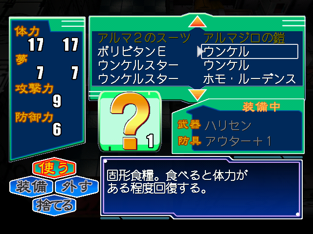 Sggg_item_12.png