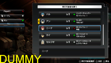 Freedom-Wars-Placeholder-Tutorial-41.png