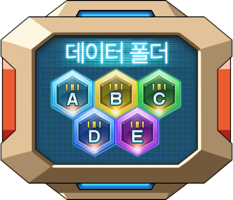 RMXo-KR_Item2.png
