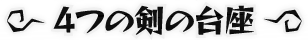 FSA_Boss1_kk_op4sbase_01.png FSA_Boss1_kk_op4sbase_01.png