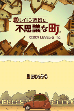 Professor_Layton_and_the_Curious_Village_JP_-_Title.png