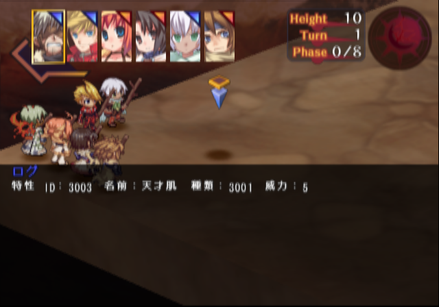 Chaos_Wars_Proto_Debug_Info_1-5.png