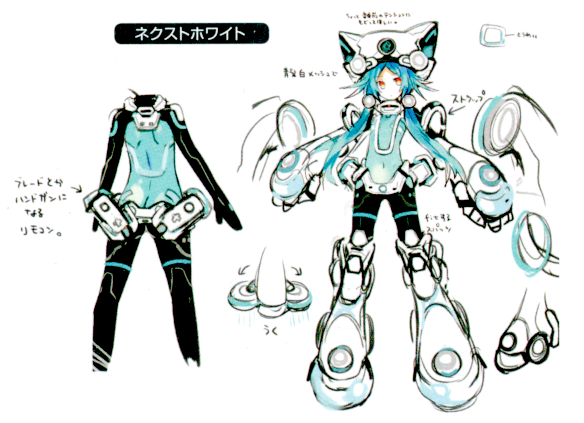 NepV2-NEXT_White_concept_art.png NepV2-NEXT_White_concept_art.png