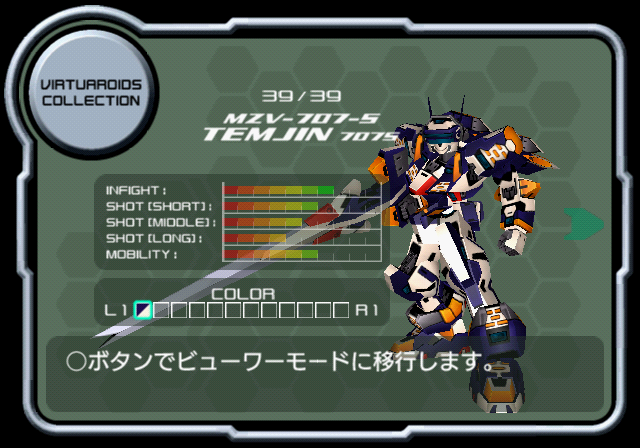 VONMARZ_S_VR01_OTTM.png