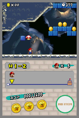 NSMB-prerelease-tempfilename_45.jpg