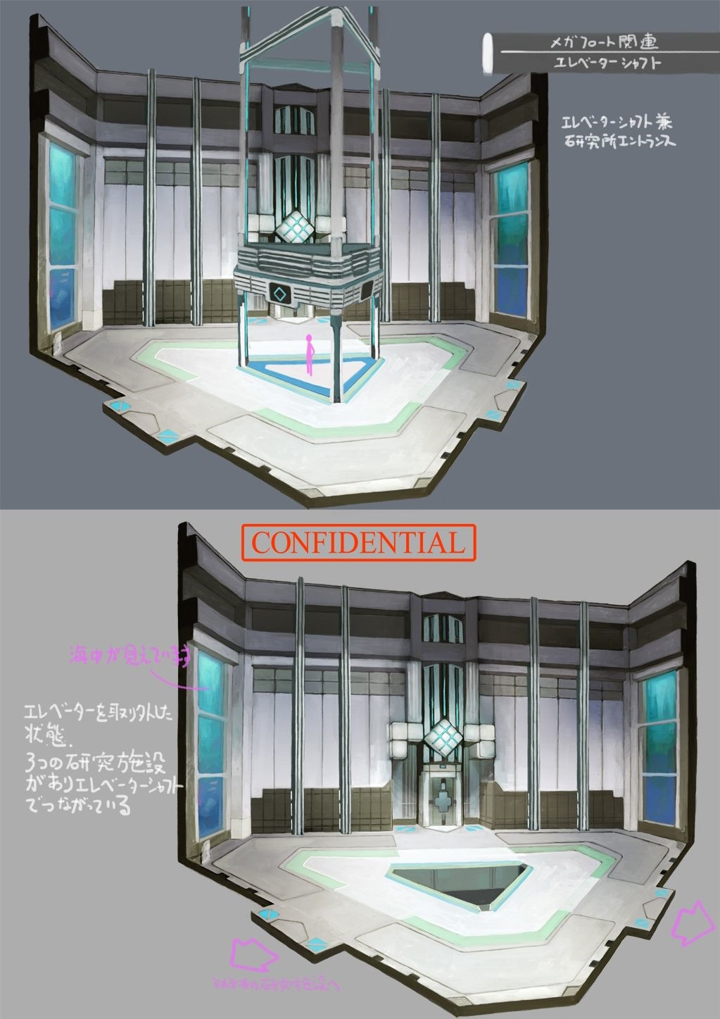 PokeSM_ConceptArt_705069_メガフロート03.jpg