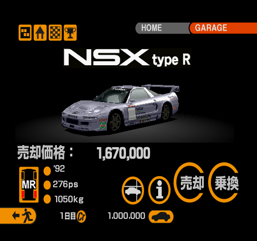 GT2-NTSC-UC-hnsrr-car34.png GT2-NTSC-UC-hnsrr-car34.png
