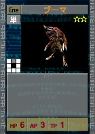 PSOEp3-beta-card-14_booma.y.png