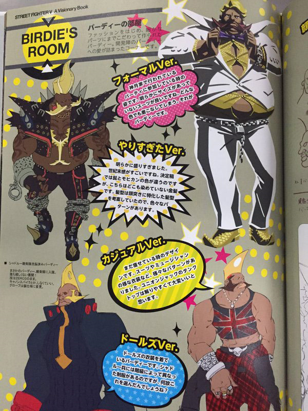 SFVEarlyBirdieConceptArt.png SFVEarlyBirdieConceptArt.png