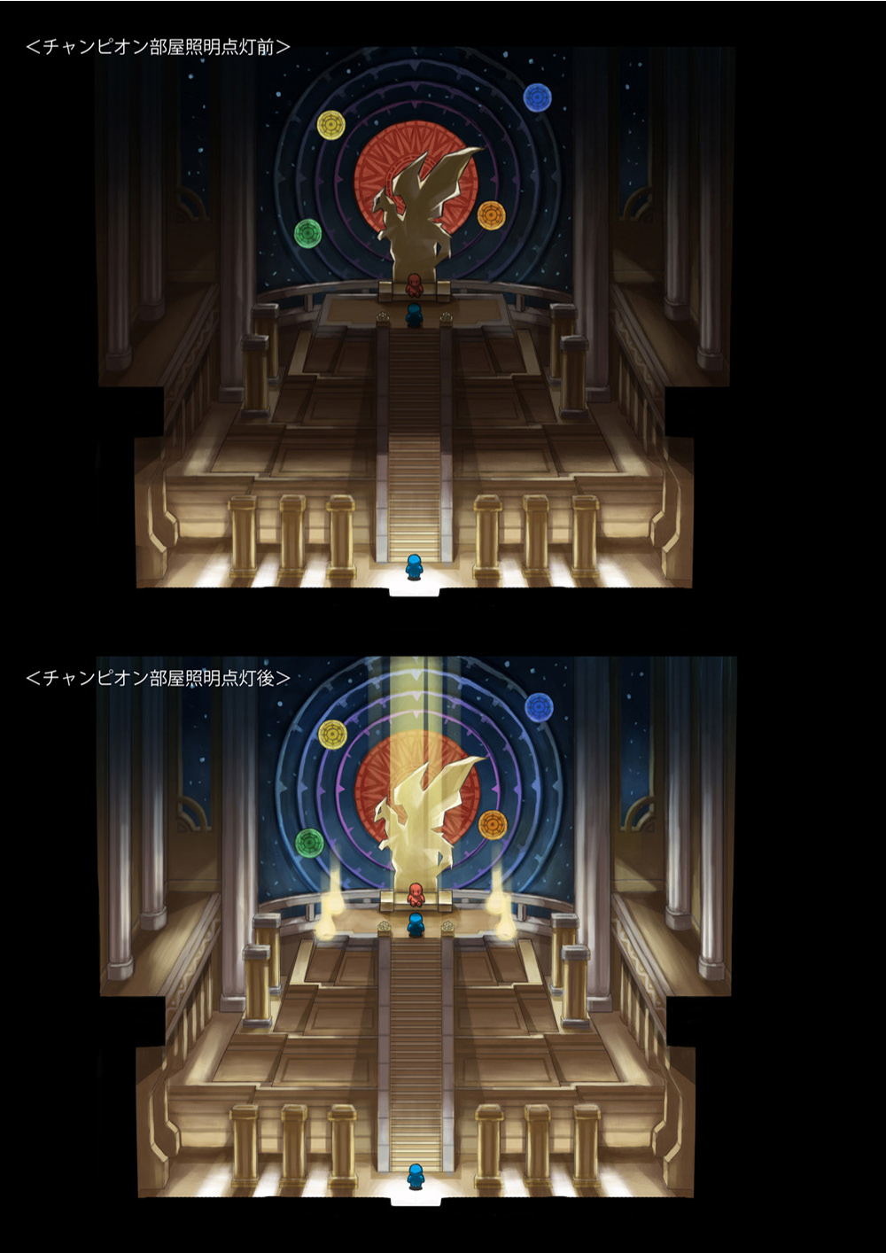 PokeBW2_ConceptArt_チャンピオン部屋イメージ.png PokeBW2_ConceptArt_チャンピオン部屋イメージ.png