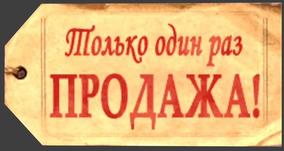 Sign #4 Sign #4