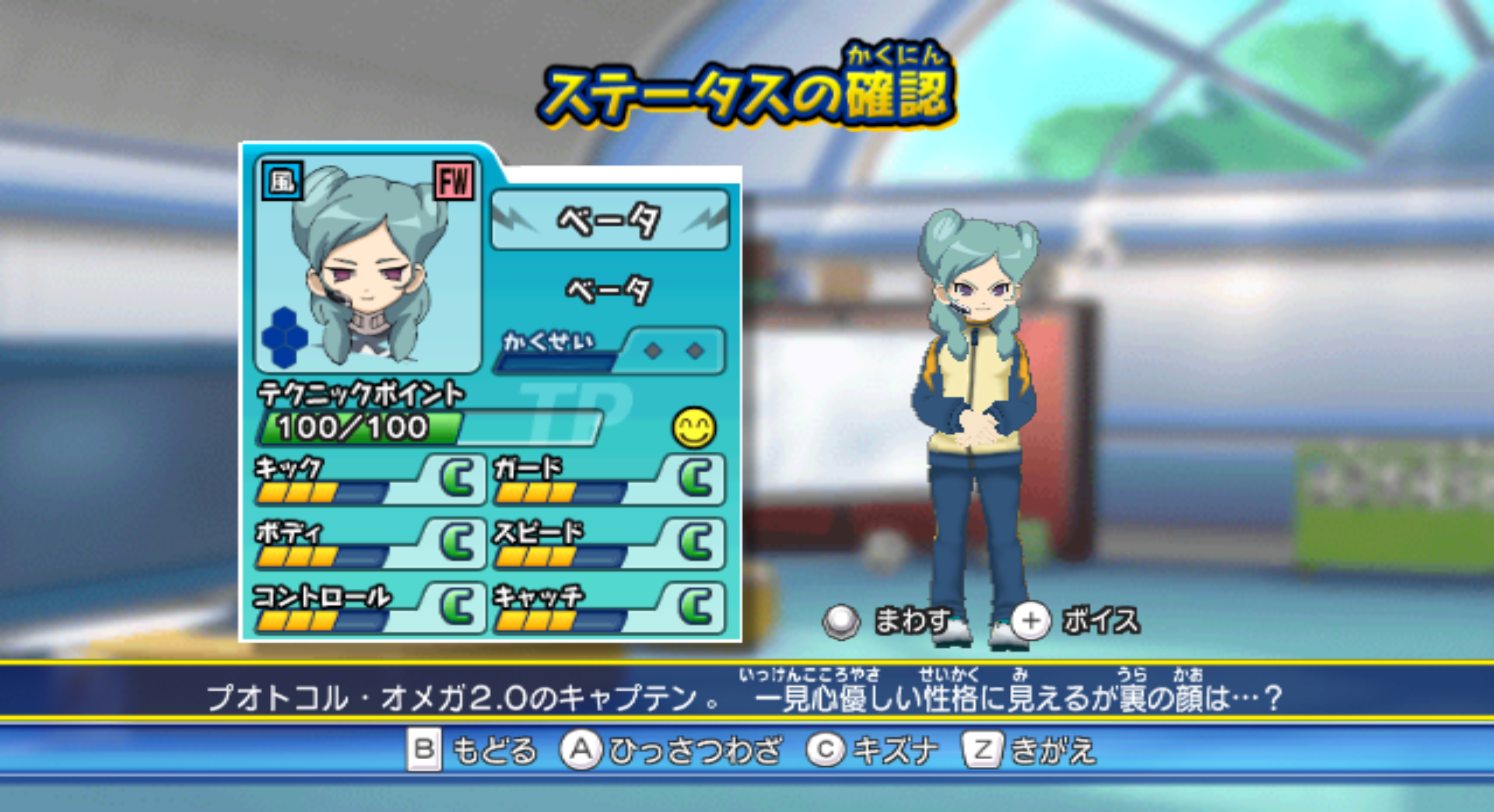 A duplicate version of Beta. A duplicate version of Beta.