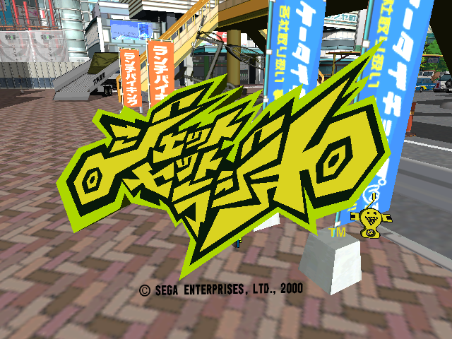 JetSetRadio-TitleScreen_JapaneseVersion.png