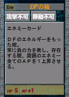 PSOEp3-beta-card-25_rev_dfhitsugi.y.png