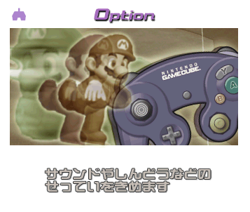 SMSMBOptionsPreview.png