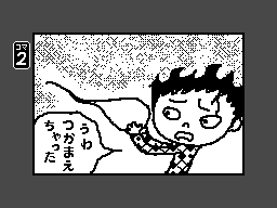 WarioWareDIY-JSpirit2.png WarioWareDIY-JSpirit2.png
