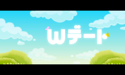 RHM-Double_Date_Title_JP.png