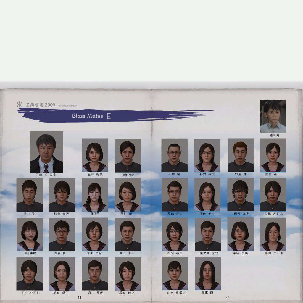 LostJudgment_R_at_albm_pg_a_tt_dh.png