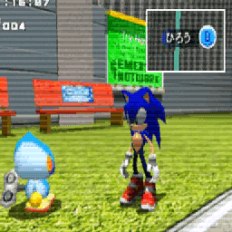 SonicAdventure2_UnusedTutorial5.png