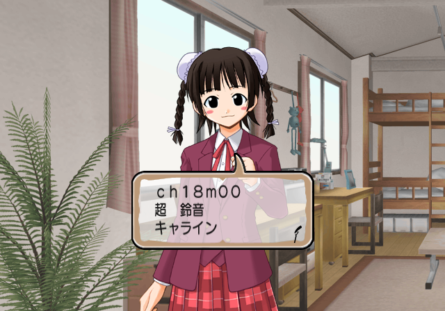 Negima1_Unused_event_190000.png