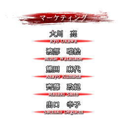 SNK2_staff_05_14.png