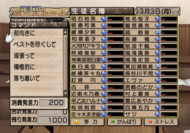 Negima1_Unused_img_ingame_550023.png