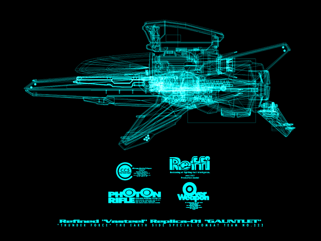 Thunder_Force_V_Unused_GAUNT3.png Thunder_Force_V_Unused_GAUNT3.png