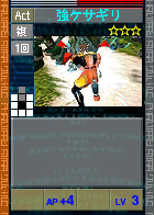 PSOEp3-beta-card-35_kyokesa.y.png