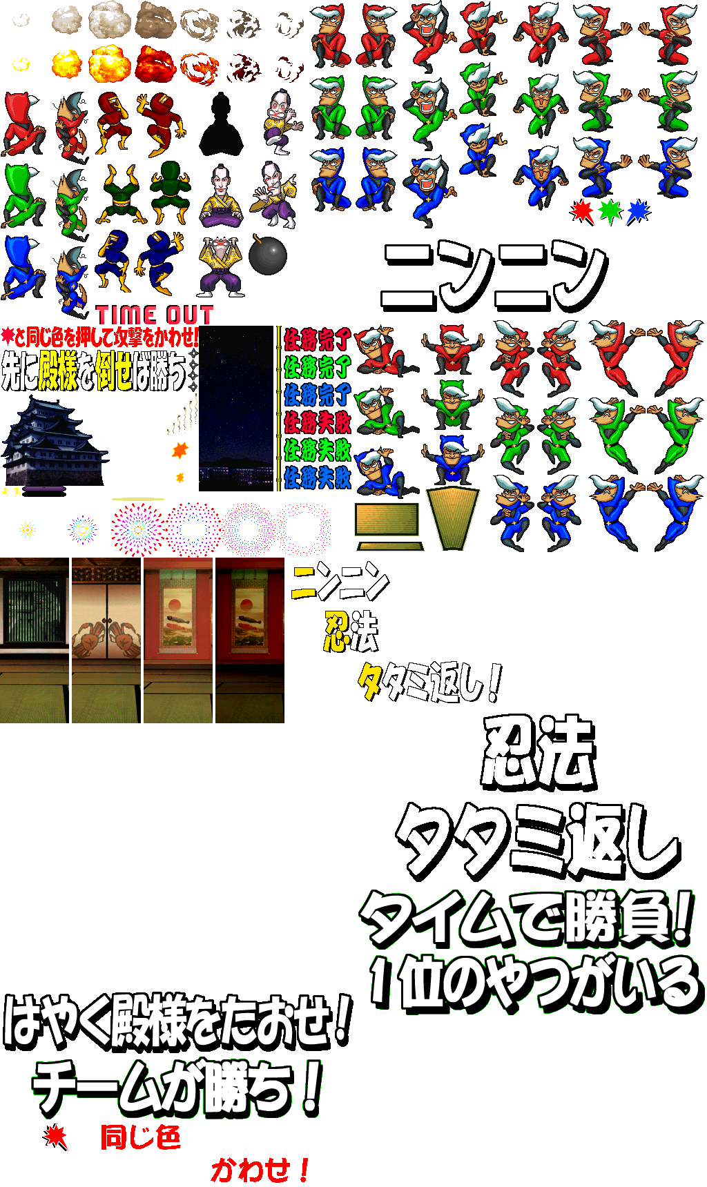 bishibashionline-game237.png