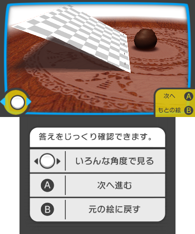 3DChallenge_Chocolategame_3.png