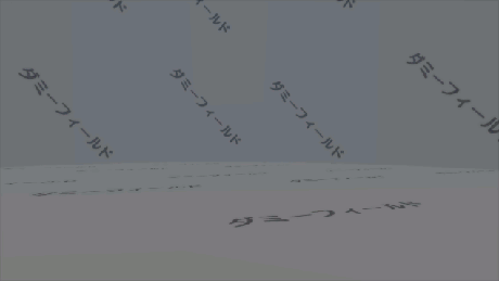 In motion In motion
