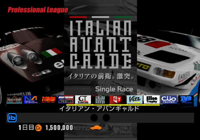GT3_ItalianAvant_JP.png